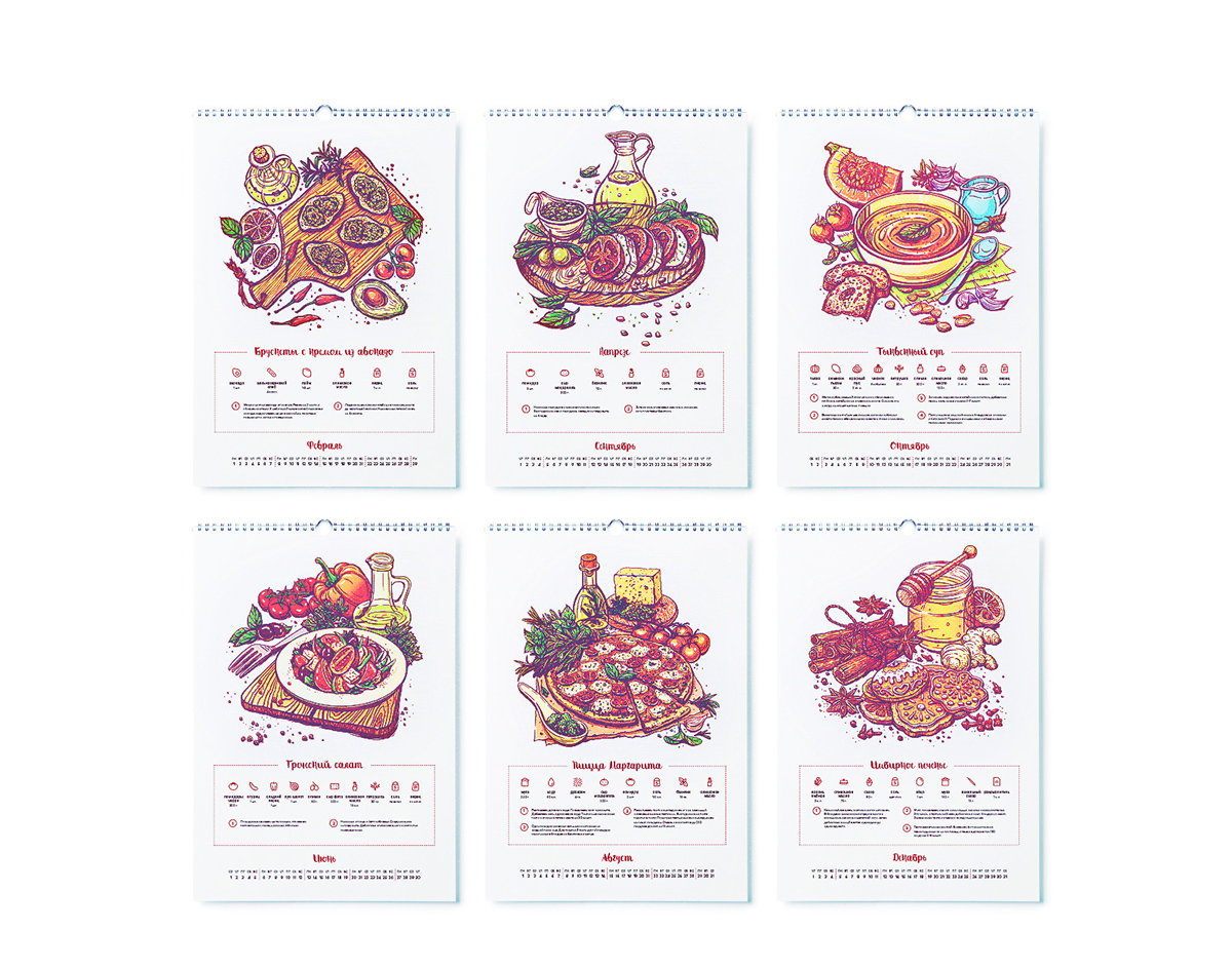 calendar art Food  icons draw recipes pattern kitchen brand packing sketch