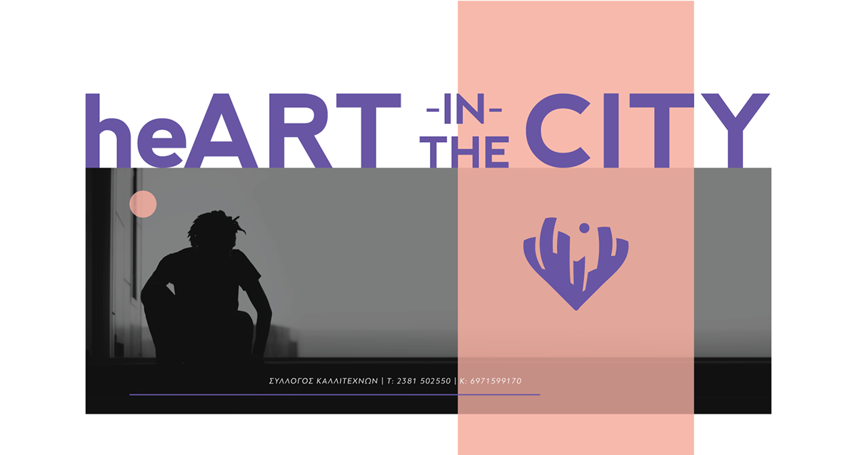 art FINEART logo motiongraphics heart city Urban Finearts ILLUSTRATION 