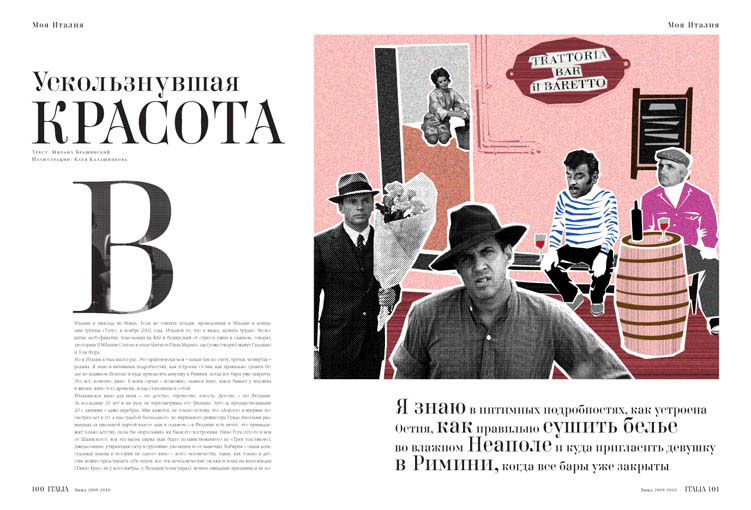 italia magazine Layout lifestyle magazine magazine layout