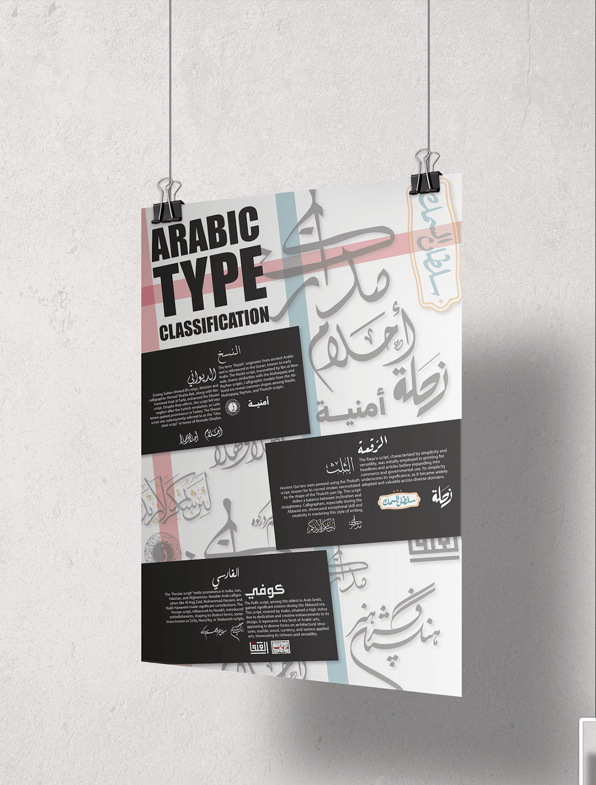 poster typography   Graphic Designer design Poster Design adobe illustrator visual identity Typeface Logo Design fonts