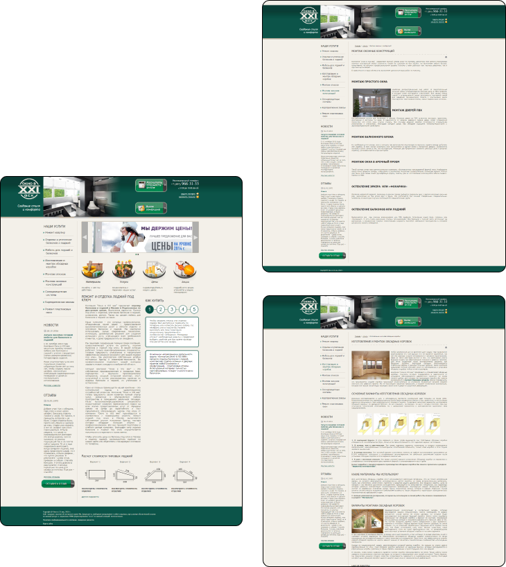 создание сайтов создание сайта дизайн сайта Web Design  user interface Website user experience UX design UI/UX design