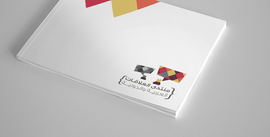 Annual Report For Forum of Arab international relations