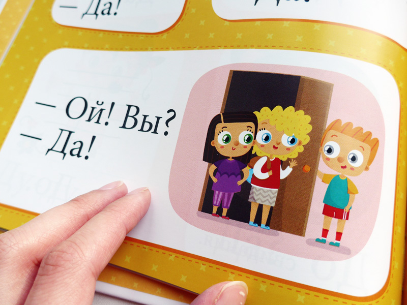 children book ABC vector funny bright Picture