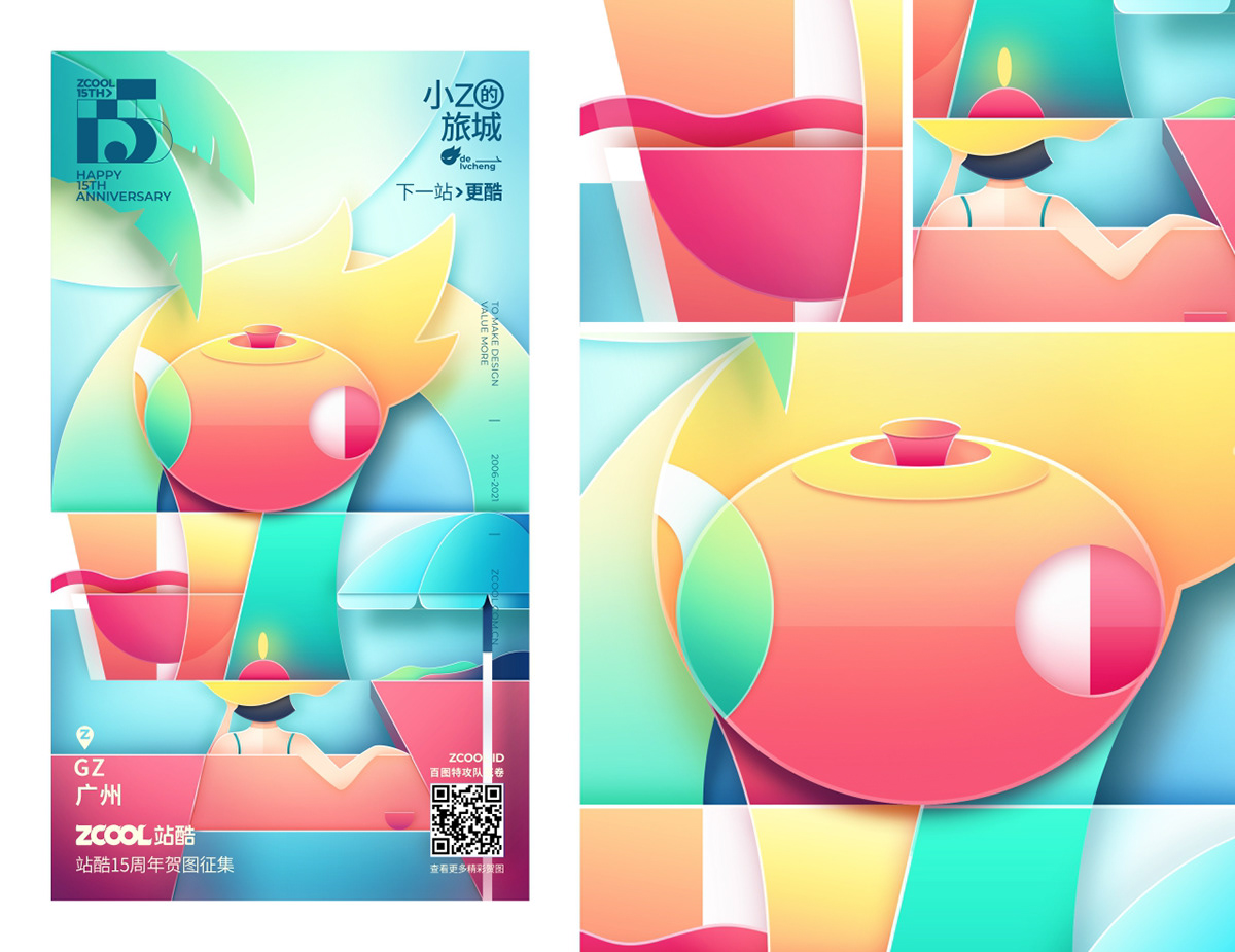 city colour creative design geometric graphics illustrations SA9527