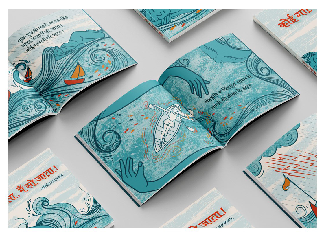 artist book Bookdesign concept Digital Art  graphic design  ILLUSTRATION  poem print visual