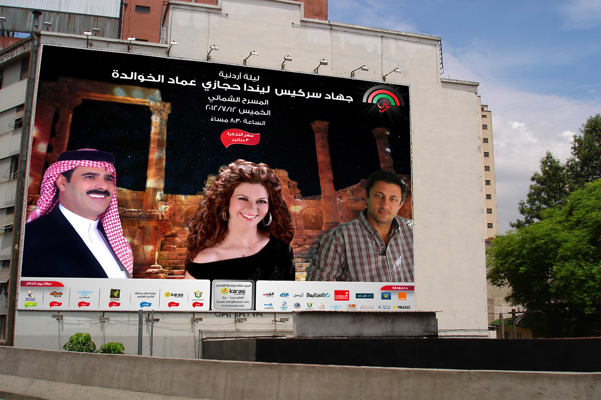 Jerash Festival 2012