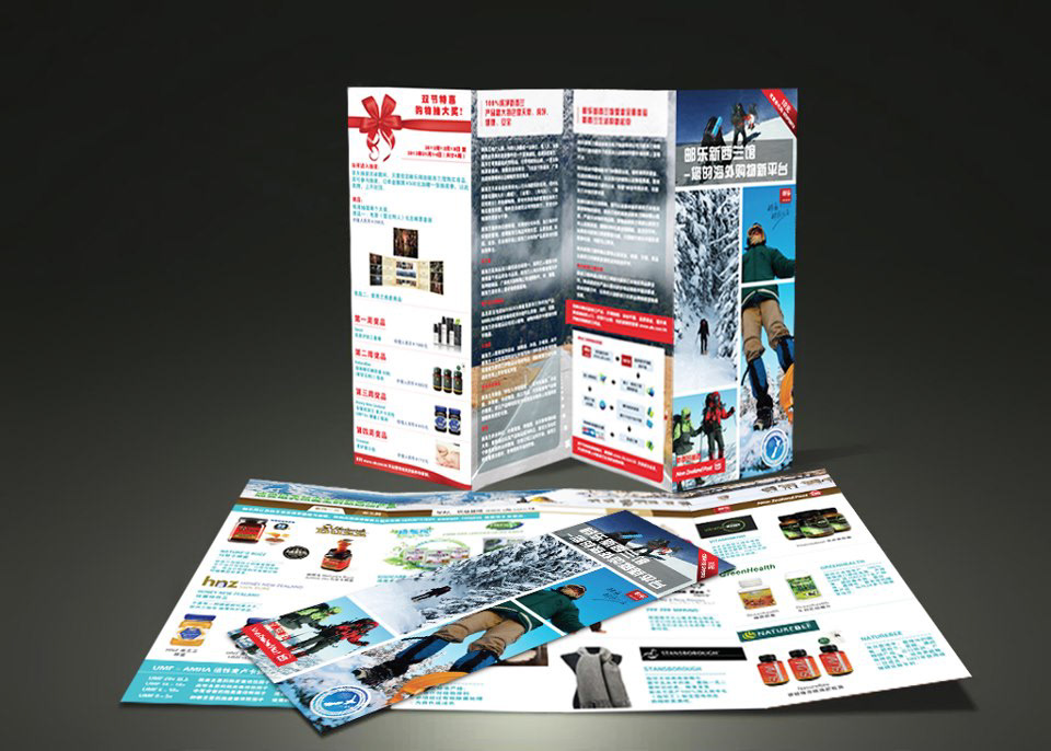 New Zealand Post monthly brochures design Ule mall china chinese products NZ