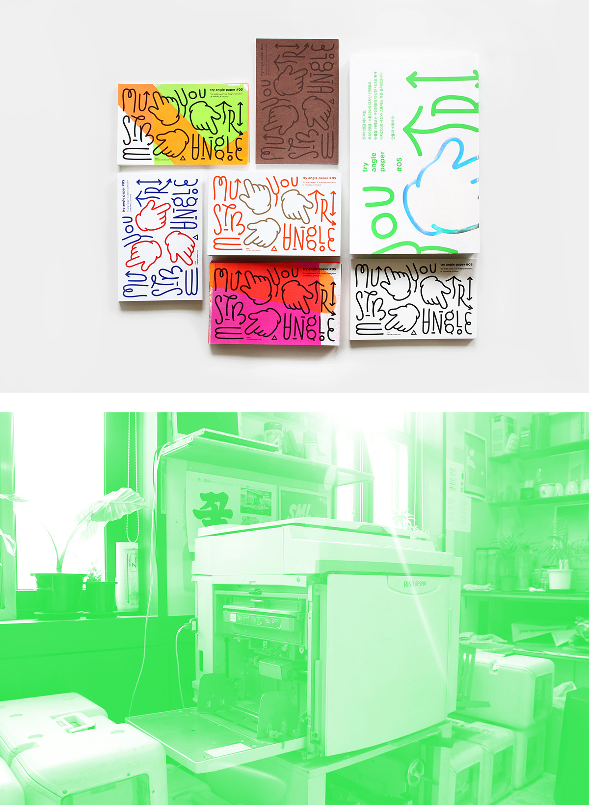 Printing typo lettering poster postcard leaflet editorial color Korea experiment Riso Korea