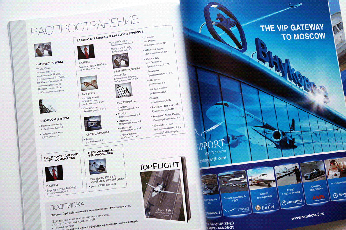 top flight magazine book brochure font Project polygraphy Typography Magazine logo Icon helicopters air luxury aviation Travel