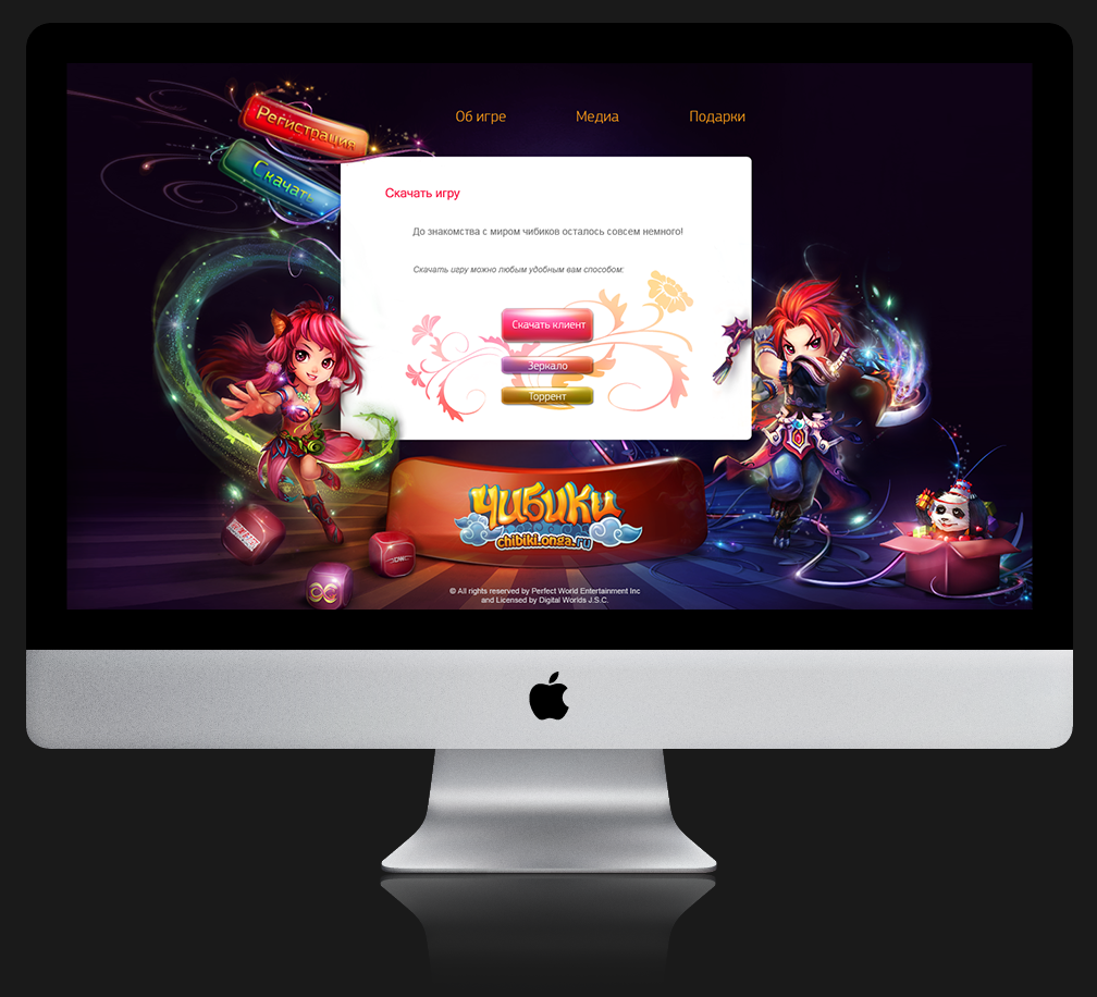 game  TEASER  website  web promo Chibiki