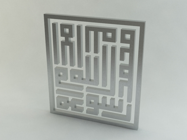 3d max V-ray Kufi islamic art
