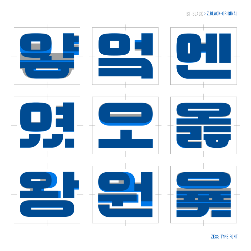 font Typeface type typo lettering black Hangeul Korea