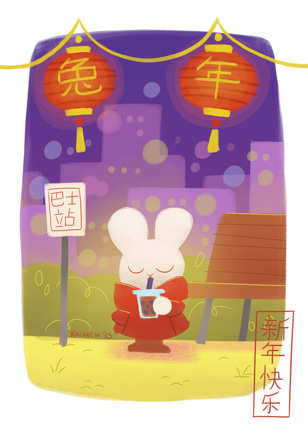 animals bunny cartoon chinese new year chinese new year 2023 cute digital illustration Lunar New Year lunar new year 2023 rabbit