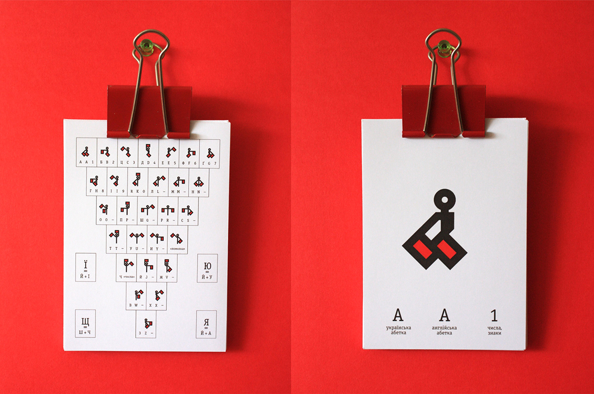 semaphore card font alphabet flag set