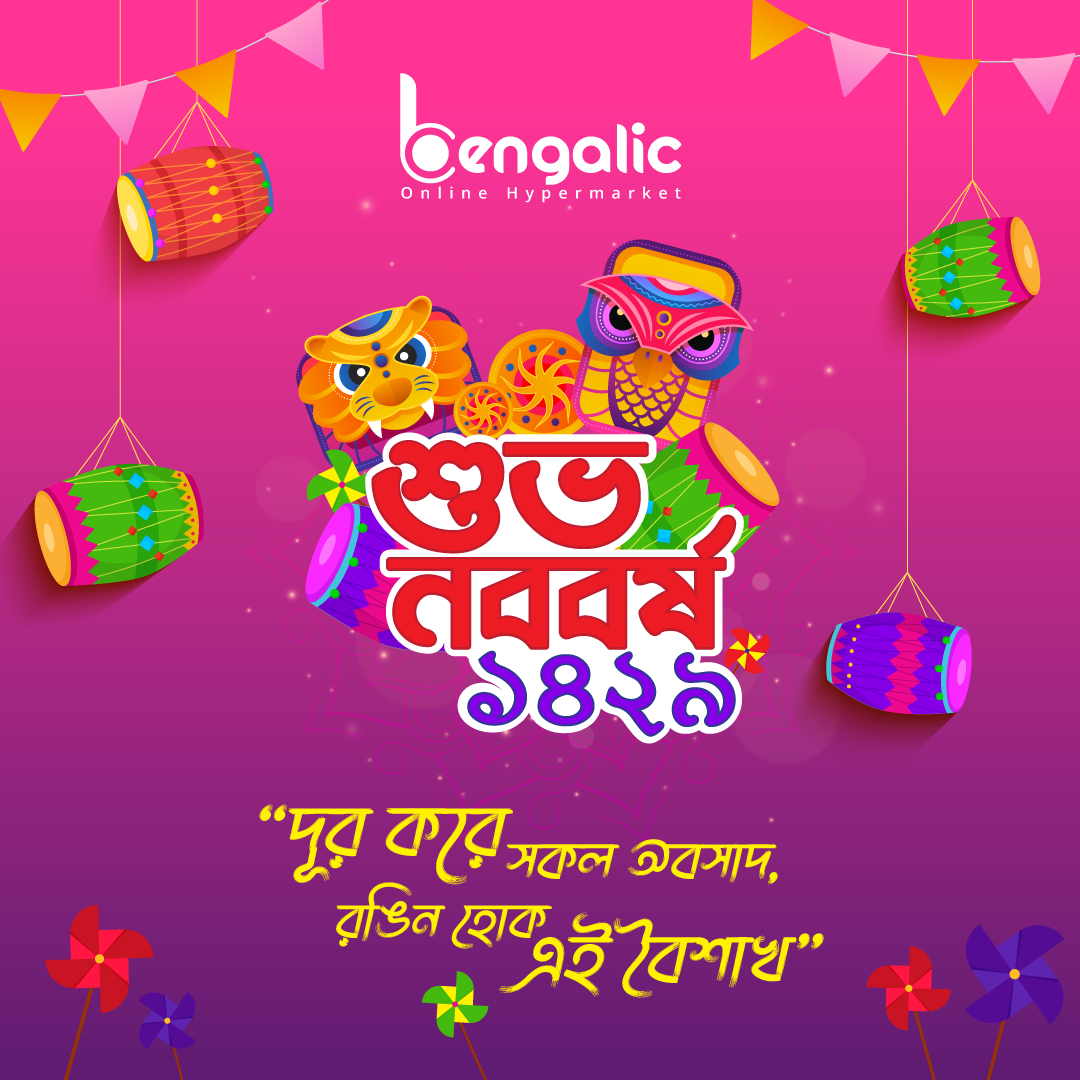 Pohela Boishakh Banner on Behance
