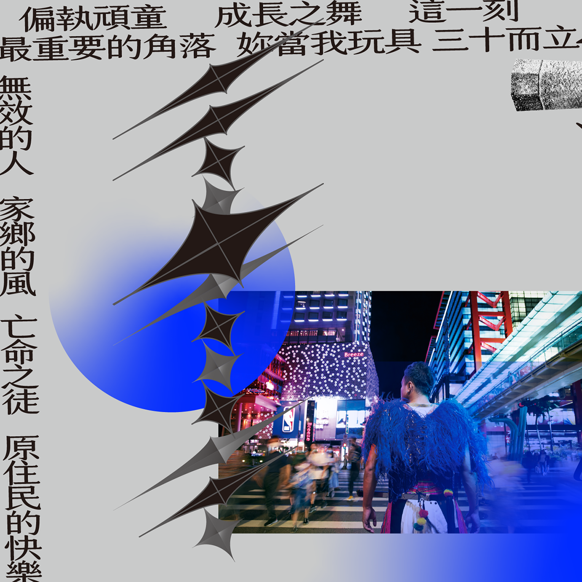 Album band cover design graphic sionhsu