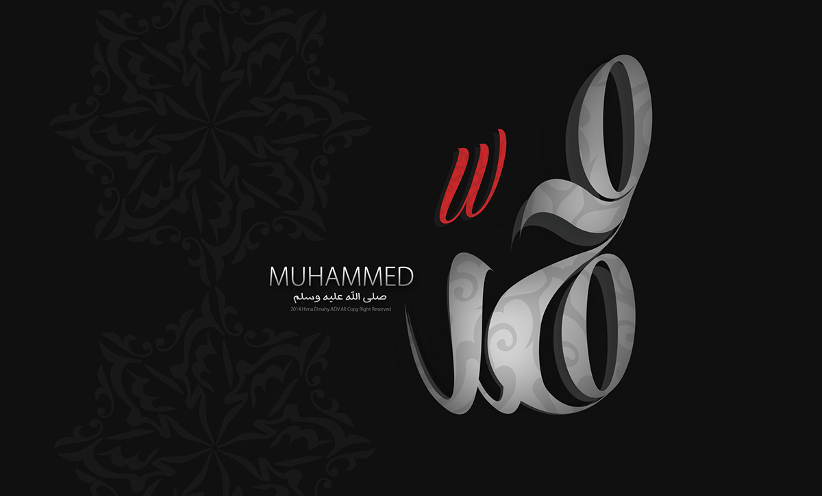 mohammed mohamed prophet islamic arabic