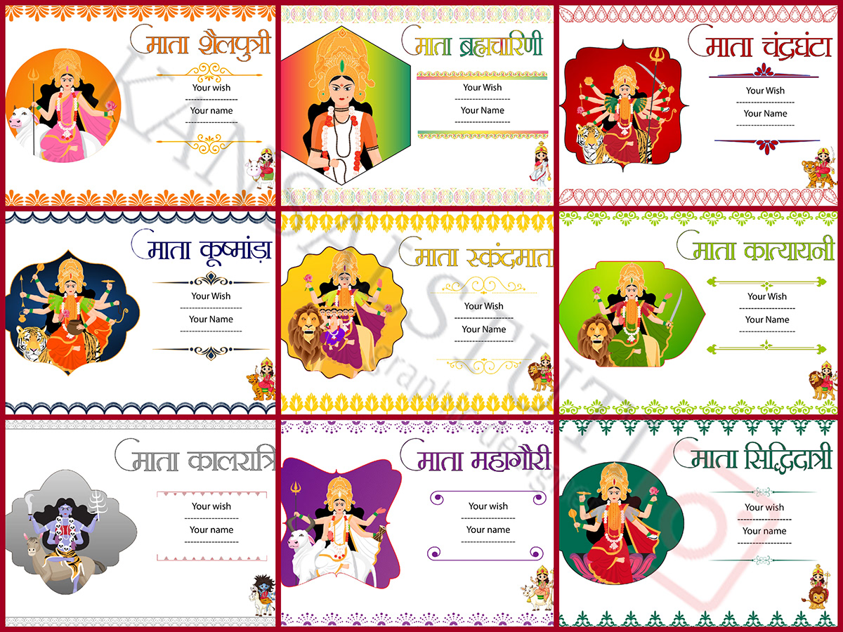 after effects design festival graphic design  Illustrator music Navratri Priemere Pro