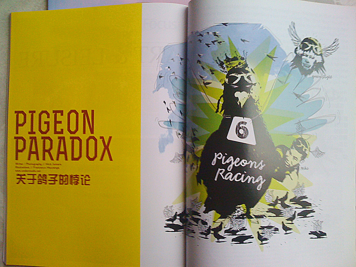 Ningbo Guide illustrazioni Magazine anglocinese ningbo