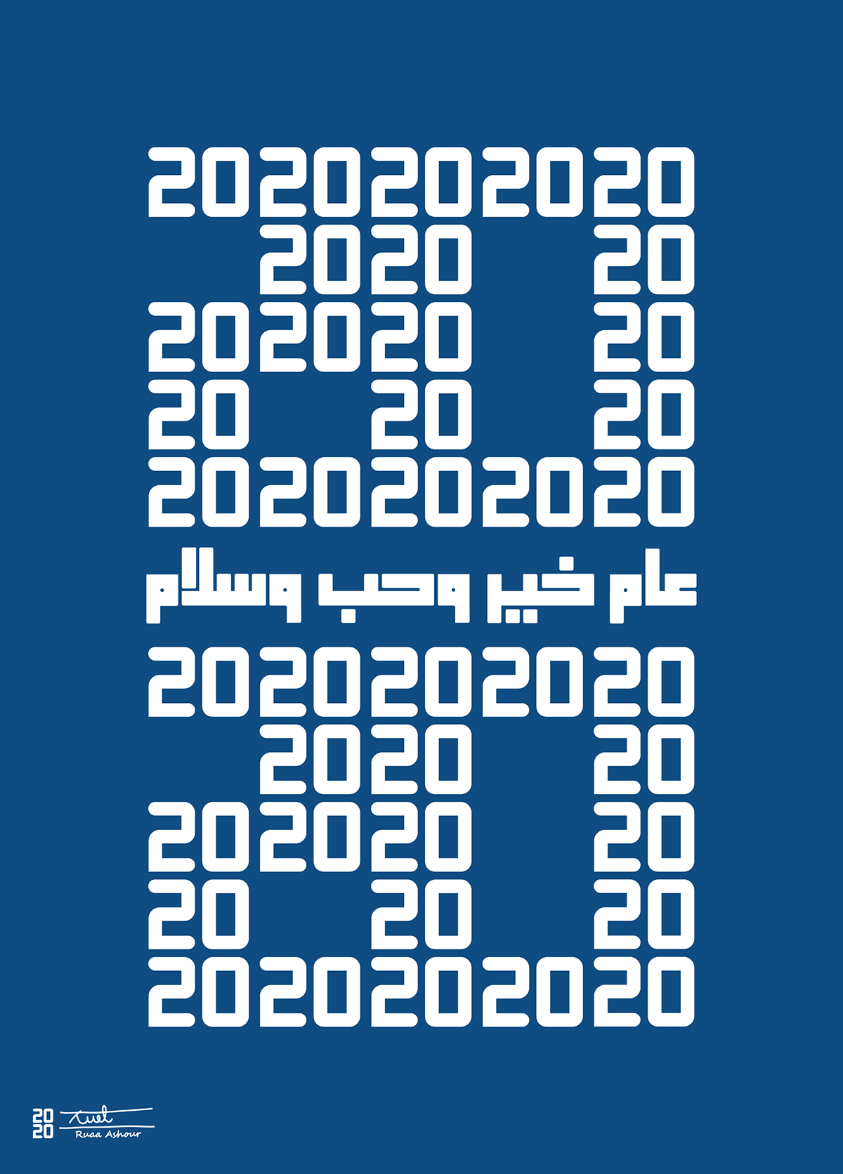 2020year design typography   Calligraphy   pattern pantone2020 classic blue White poster arabic type