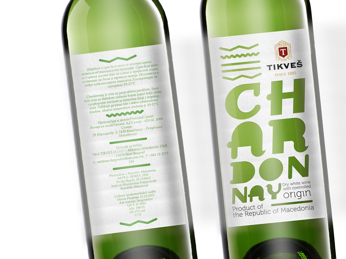 chardonay wine label Tikves