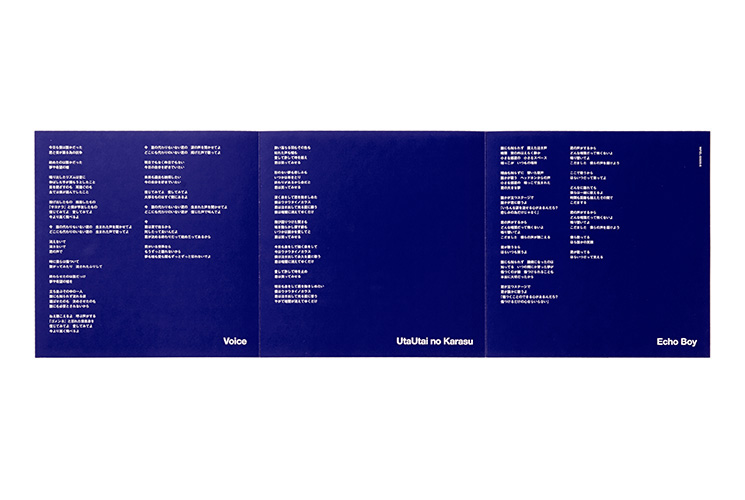androp voice cd Album design graphic package