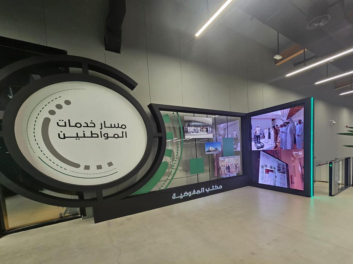 Event dubaipolice emarati Travel world gate booth tunnel map UAE