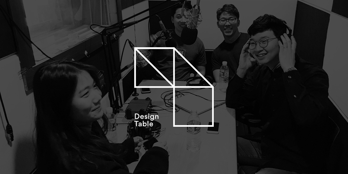 Korea branding  podcast identity interaction