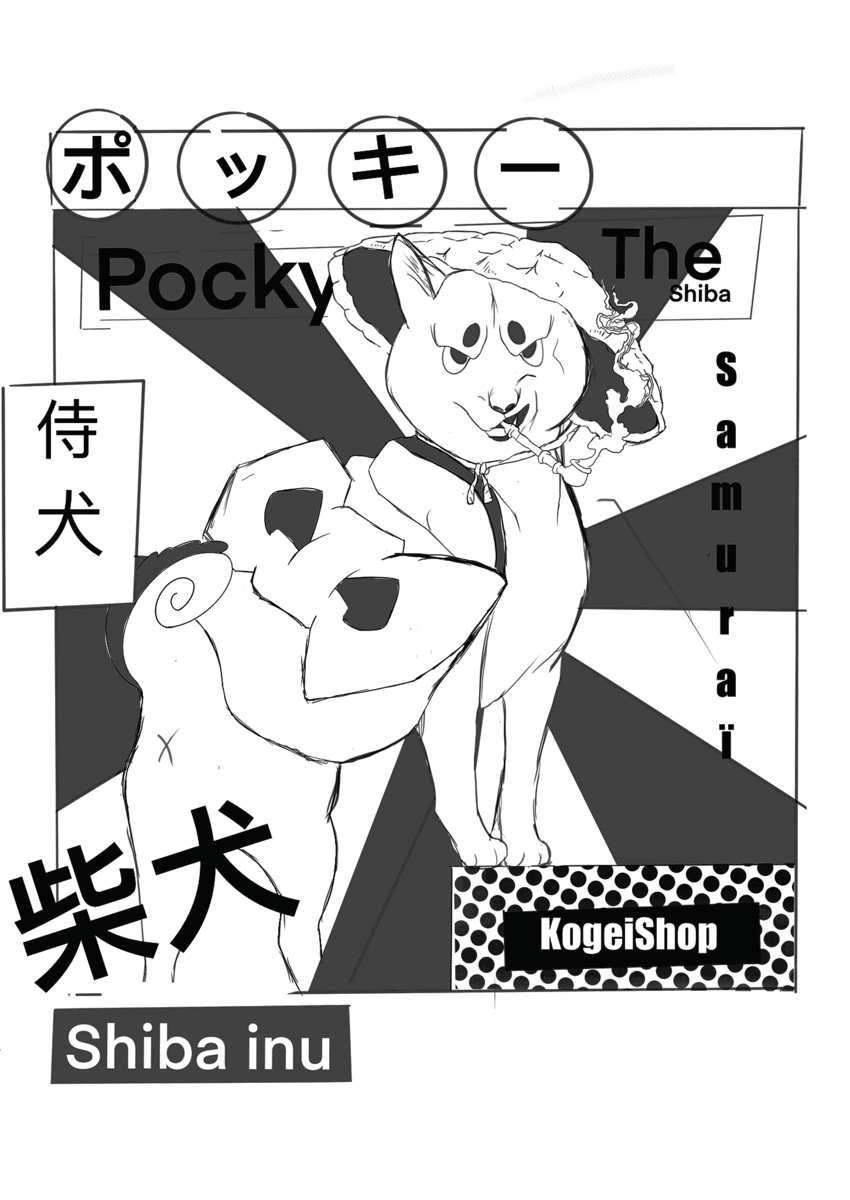 affiche color design dog Drawing  ILLUSTRATION  japan photoshop poster shiba