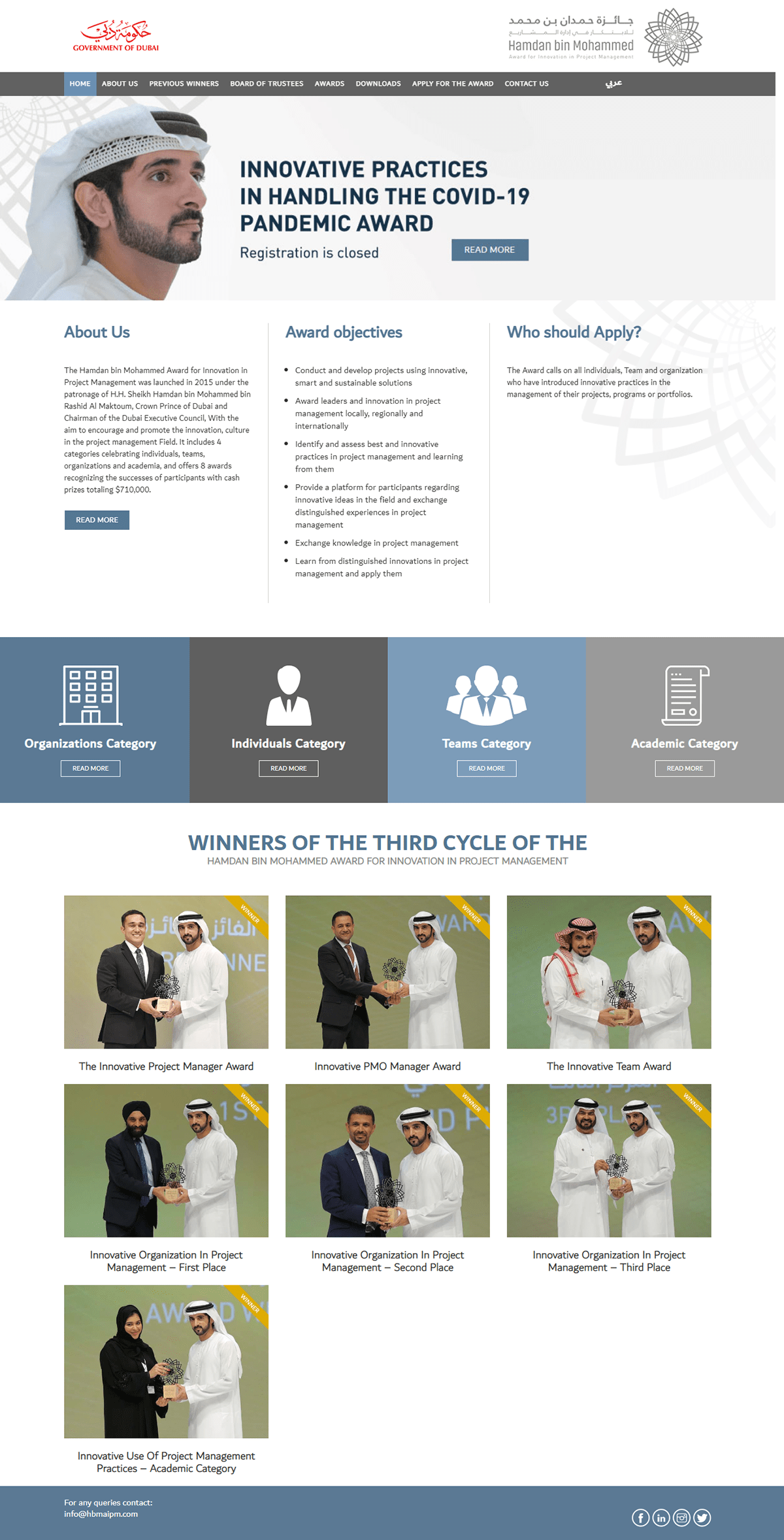 Website award Hamdan Bin Mohammed DIPMF