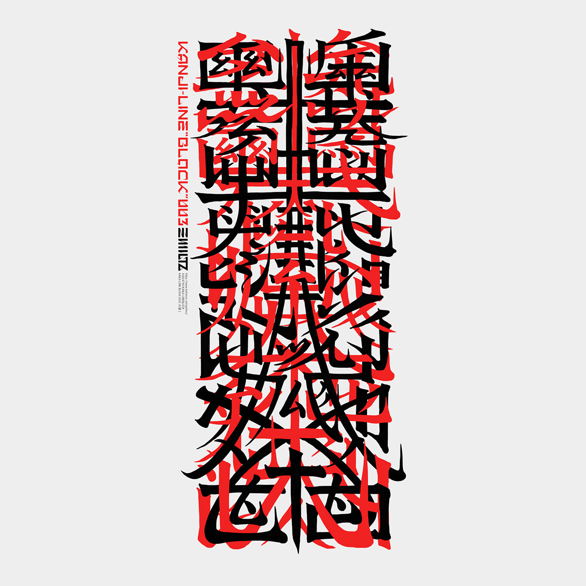 design miltz japan tokyo 漢字 kanji typography   Calligraphy  