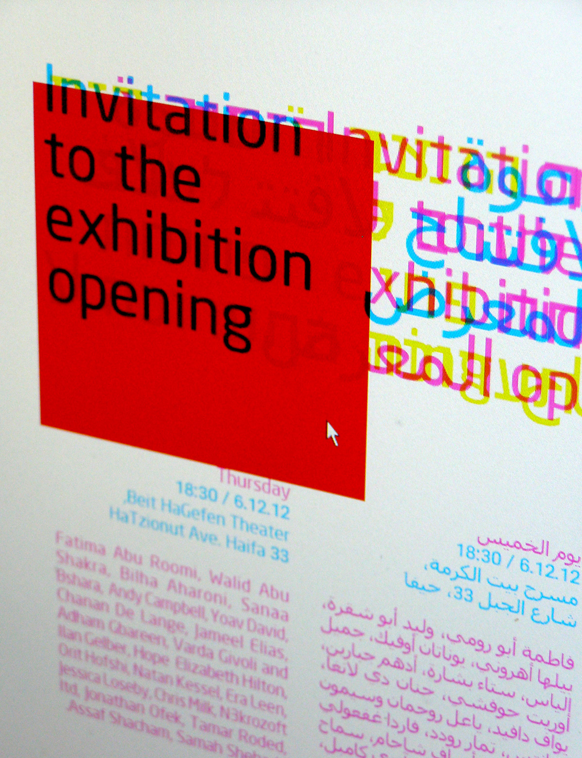 red reveal print Exhibition  shnorkel