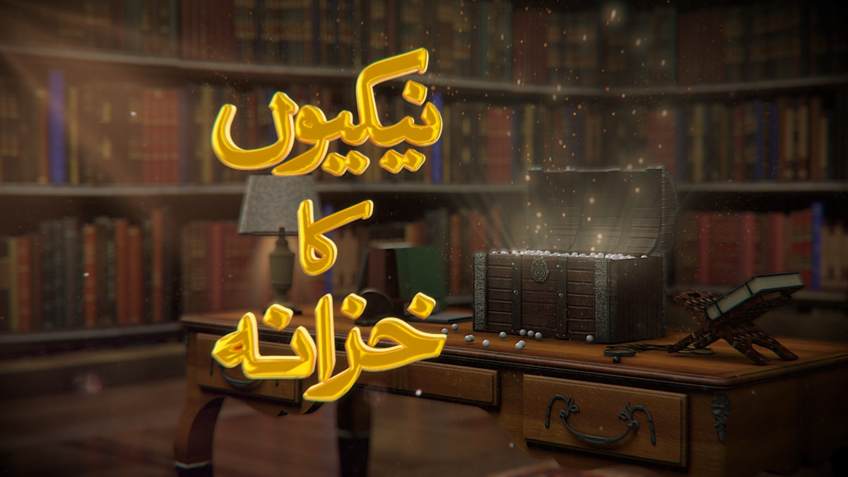 Hassam Tariq cinema 4d aftereffects title sequence ramzan ramdan kareem