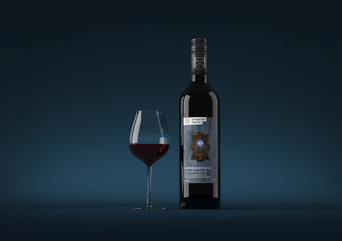 vine вино упаковка грузия Logo Design Logotype Packaging wine