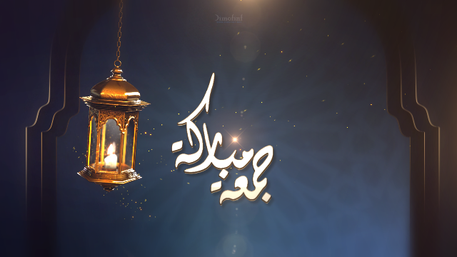 logo design motion MOVING working gomma intro promo Quran Style