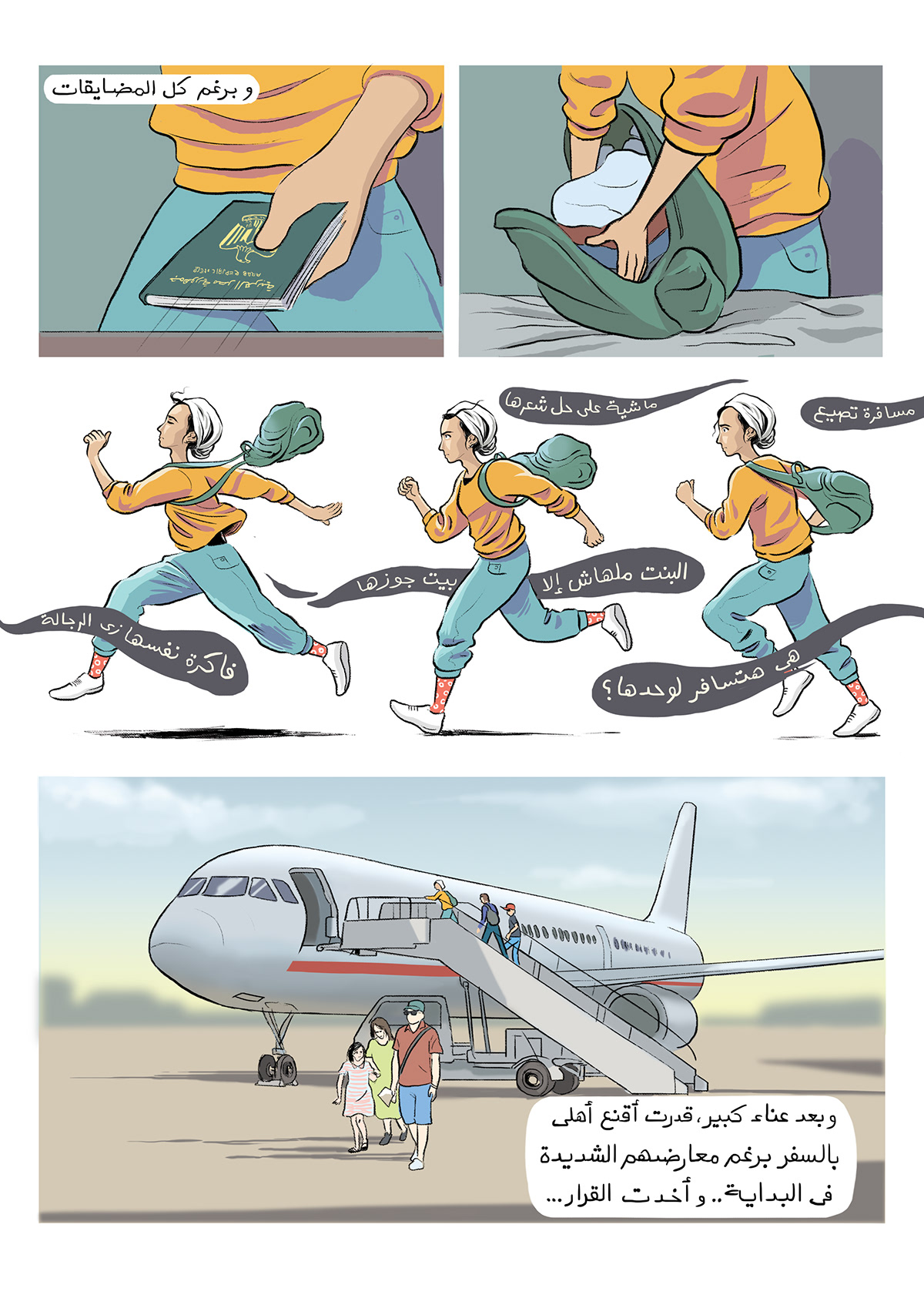 comics Empower Women freedom Gender equality ILLUSTRATION  She can struggle Travel traveling women rights
