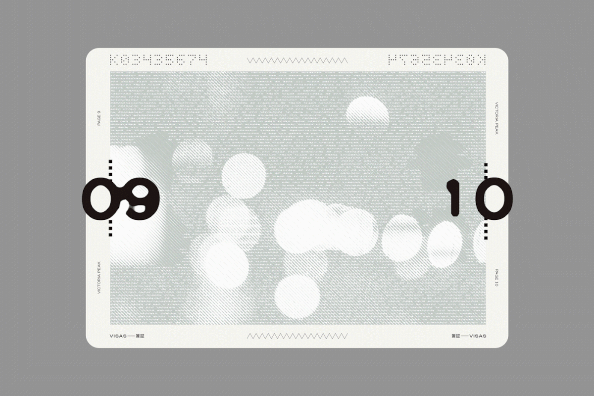 concept design graphic design  Hong Kong identity metal Passport pattern stamp Sense of identity
