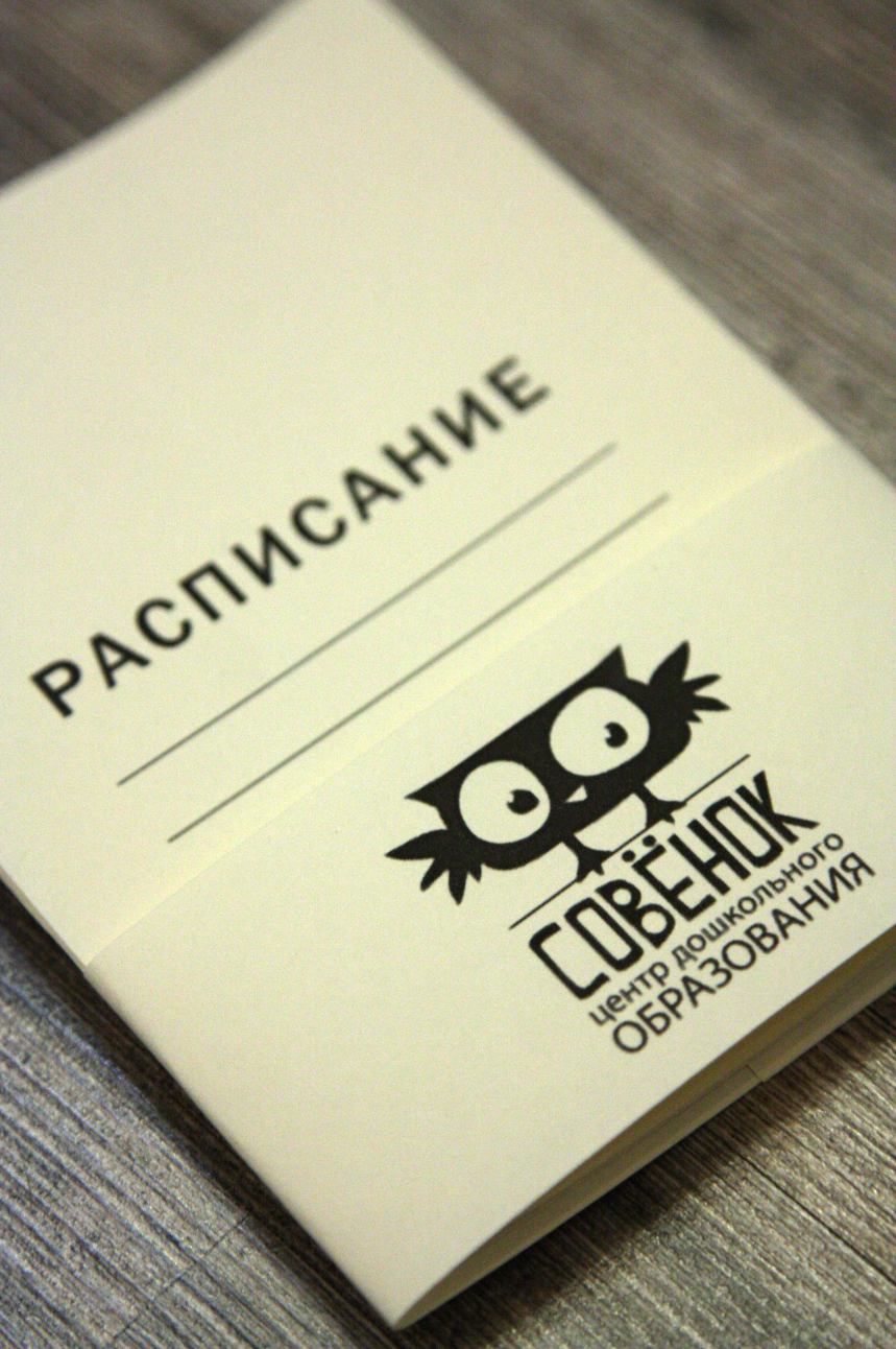 фирменный стиль айдентика логотип визитка конверт наклейка блокнот