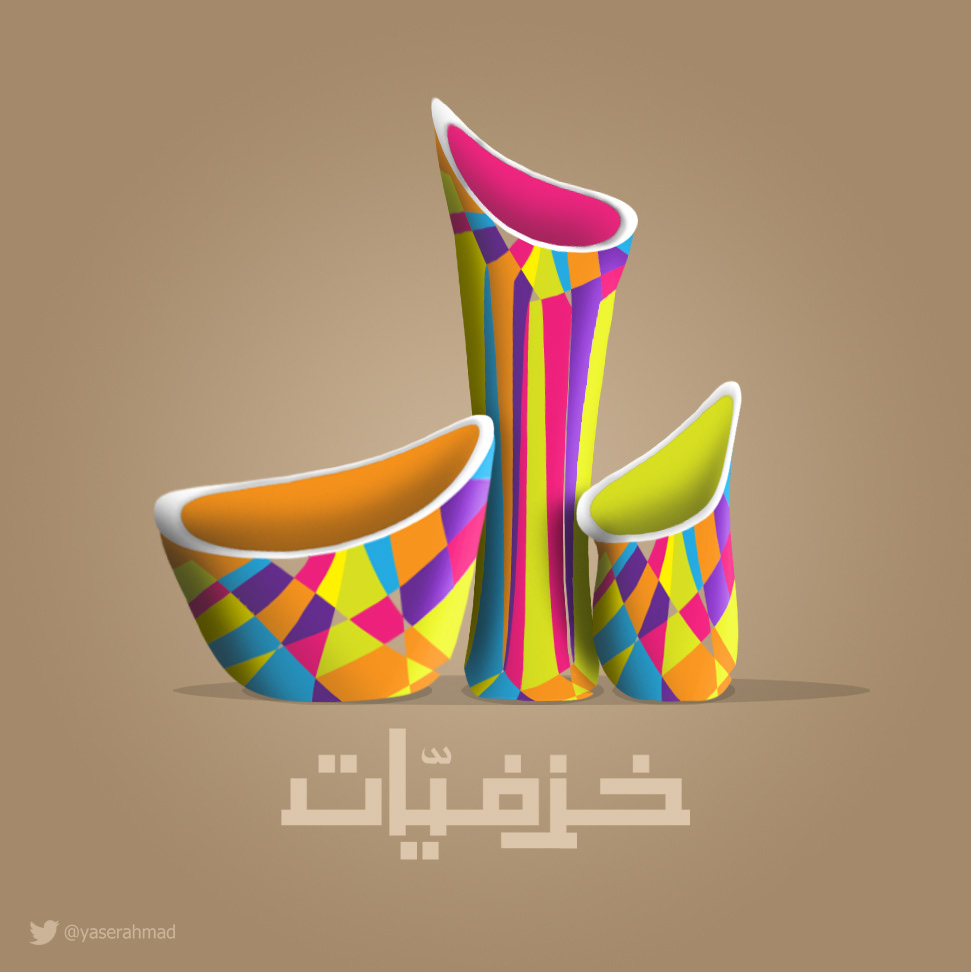 Illustrator design Arab yaser