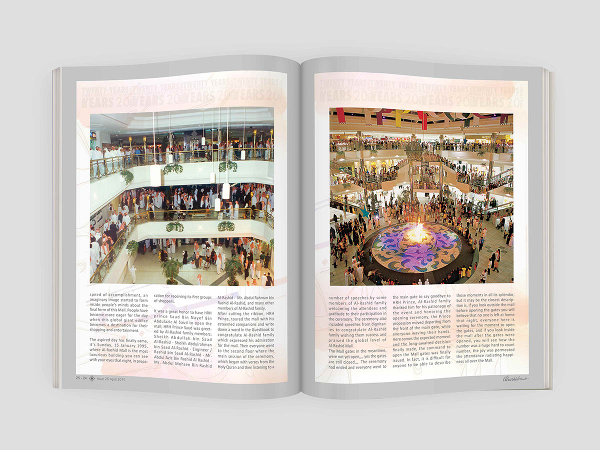 Al-Rashid Magazine Fawzy Al-Rashid Mall egypt