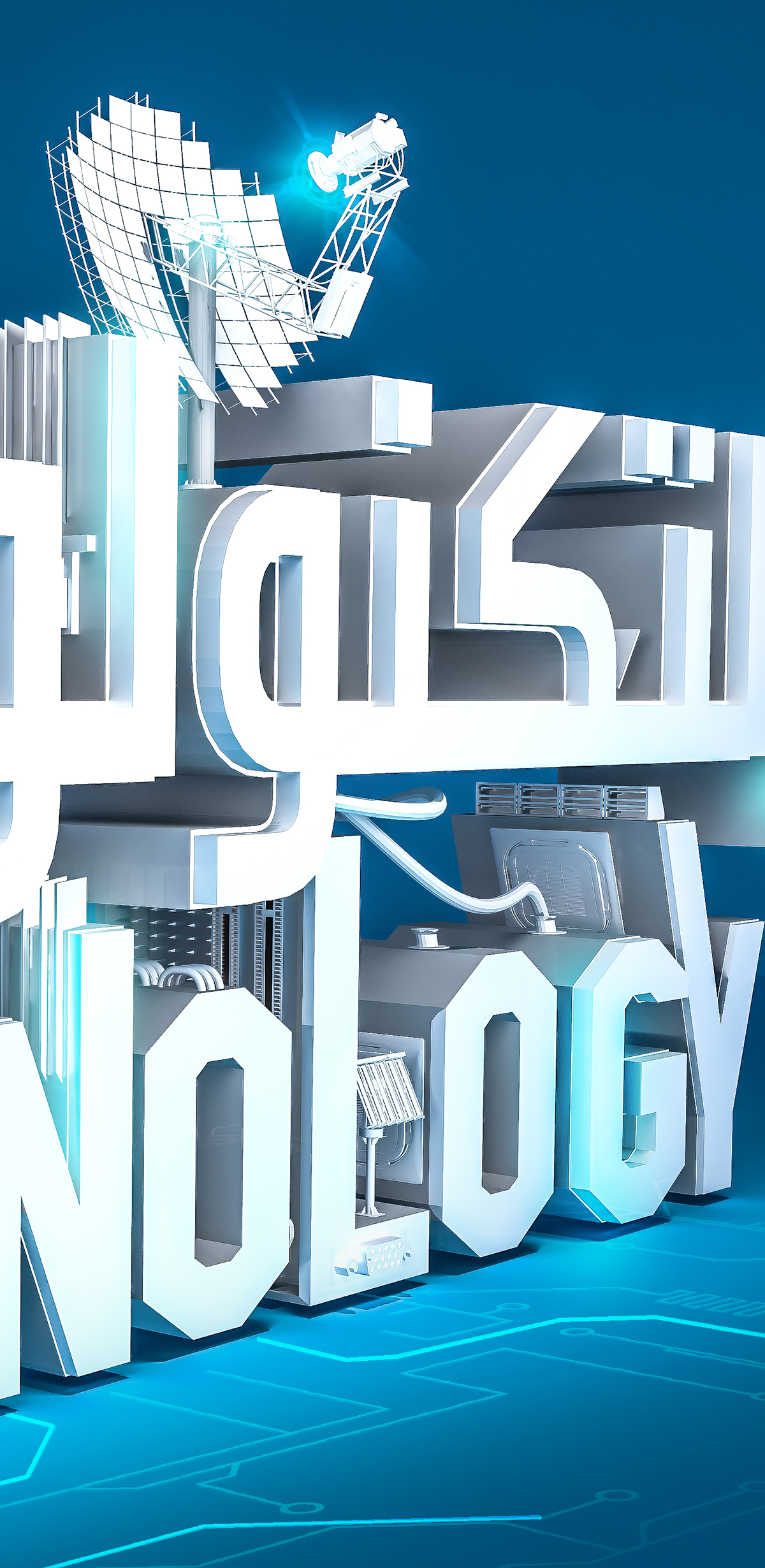 arabic typo gold new style 3D graphic colors blue Technology creative letters designer modling ad arabic design cool