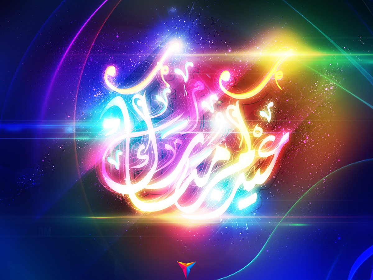 Eid mubaraka said light wallpaper inspiration colors Typographie callygraphie arabic