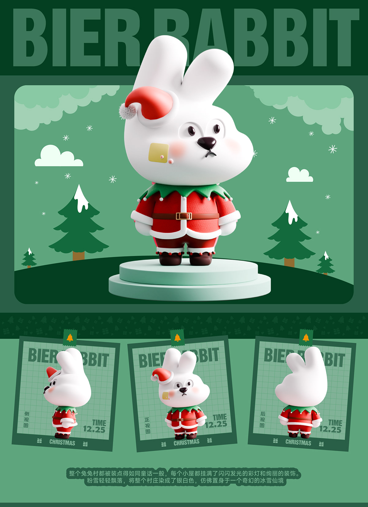 IP design Rabbit IP Mascot IP Cartoon IP design IP blind box design rabbit mascot Year of Rabbit IP