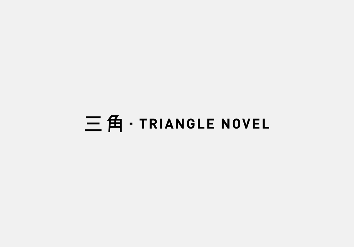 triangle tinganho myth novel