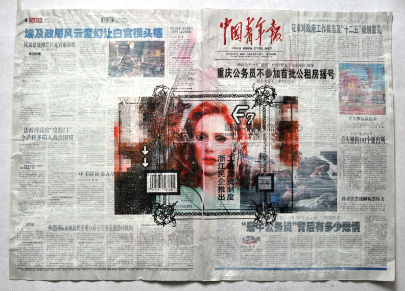print-making Serigraphy daily news News Paper dialog stereoscopic 3D