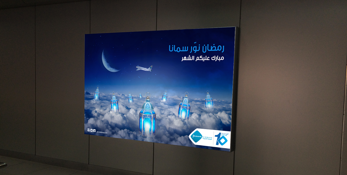 Jazeera Airways Ramadan branding  caligraphy Ramadan Print Ad concept light sky
