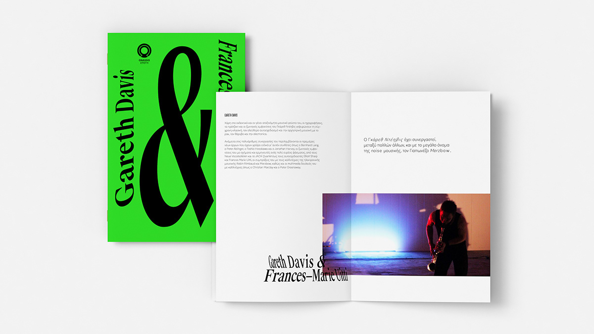 typography   graphic design  publication animation  beetroot design OCC colors Cultural events athens posters