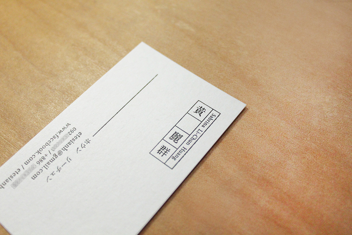 business card print editorial graphic writer