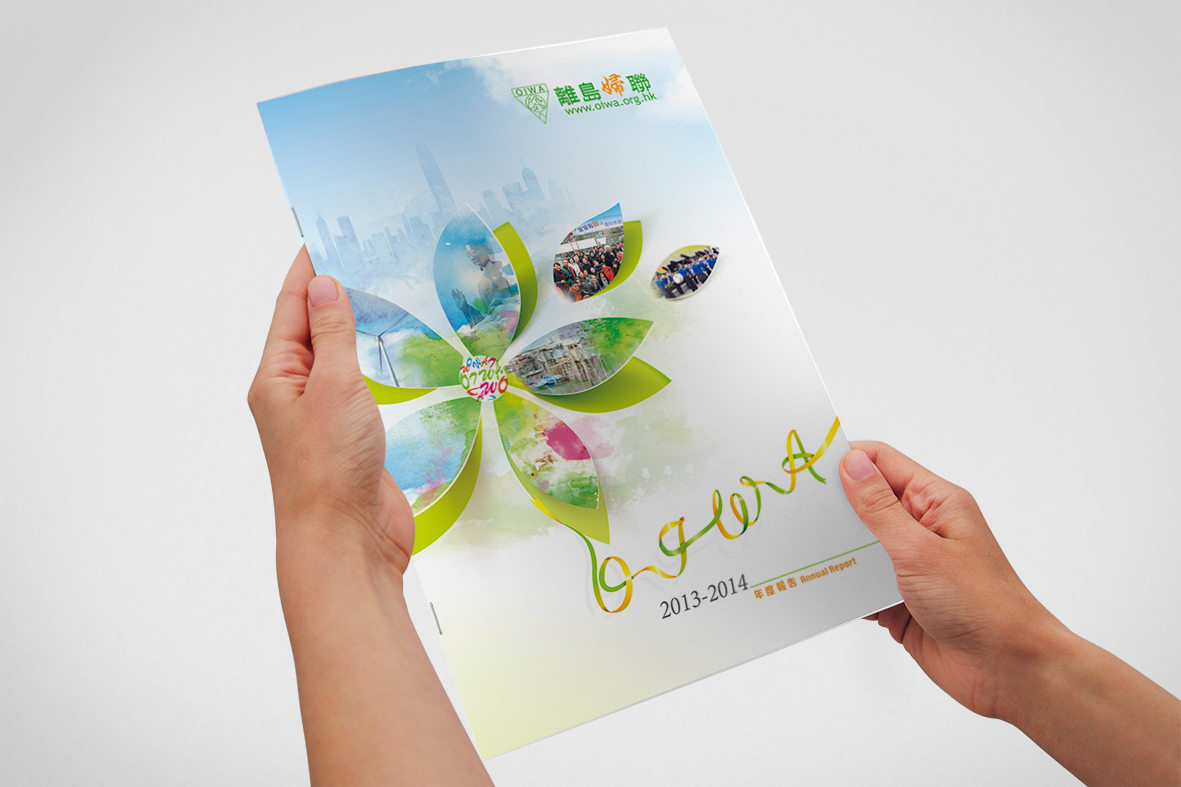 Booklet design annual report