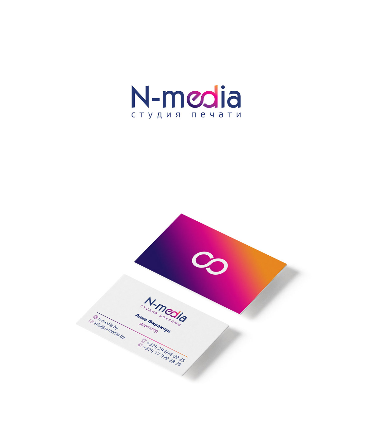 N-Media logo Logotype identity Printing print Buiseness Card
